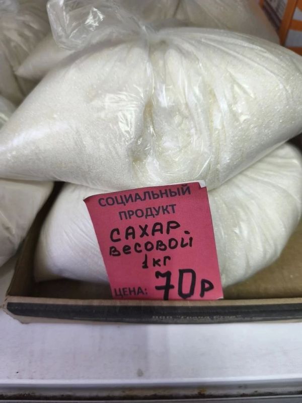 Мониторинг соблюдения цен на значимые продовольственные товары Мониторинг соблюдения цен на значимые продовольственные товары