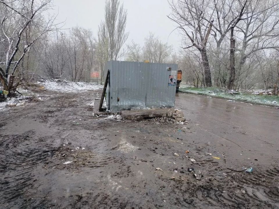 Оперативный отчет о работе коммунальных служб Оперативный отчет о работе коммунальных служб