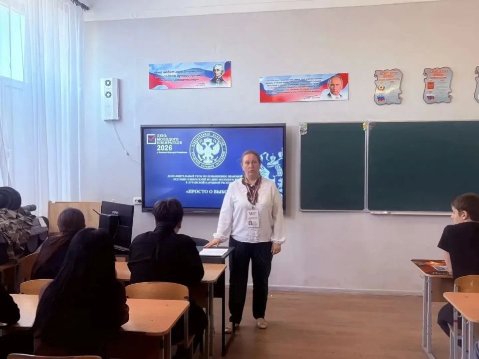 В Ровеньках прошло мероприятие ко Дню молодого избирателя «Выборы — это не просто слово!» В Ровеньках прошло мероприятие ко Дню молодого избирателя «Выборы — это не просто слово!»