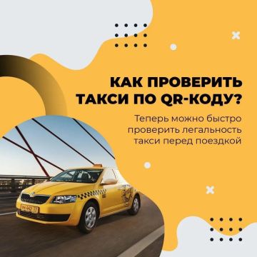 ���������� ����� �� ������������ � ��� ����� ������� �� QR-����!