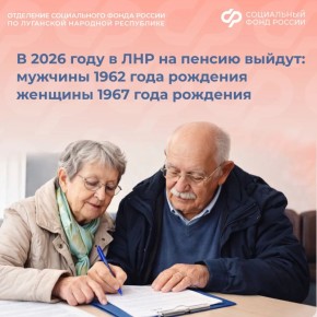 ��� � ��� ����� �������� ��������� ������ �� �������� � 2026 ����