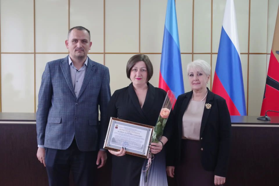 В Славяносербске торжественно поздравили с Днем местного самоуправления В Славяносербске торжественно поздравили с Днем местного самоуправления