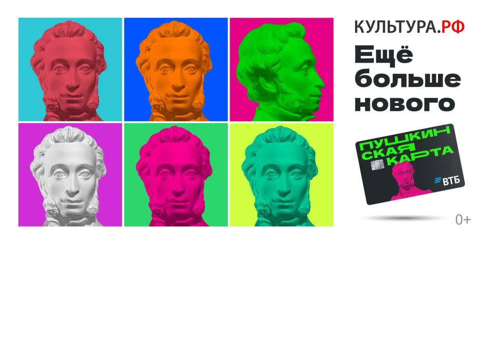 Министерство Инфраструктуры и транспорта Луганской Народной Республики Министерство Инфраструктуры и транспорта Луганской Народной Республики