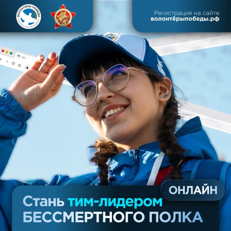 Прикоснись к истории в рамках акции «Бессмертный полк — онлайн» Прикоснись к истории в рамках акции «Бессмертный полк — онлайн»
