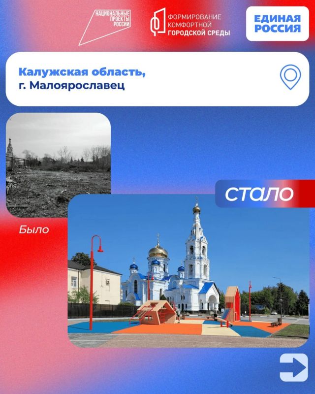 Каждый житель может изменить свой населенный пункт Каждый житель может изменить свой населенный пункт