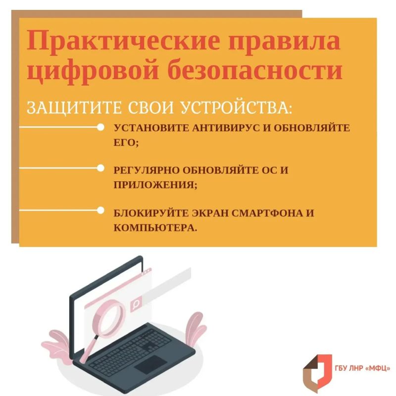 Цифровая грамотность и её важность Цифровая грамотность и её важность