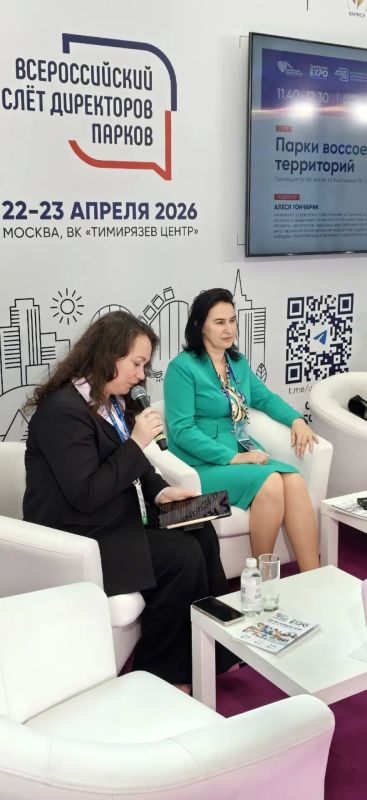 Развитие общественных пространств, обмен опытом с коллегами из различных регионов России, подведение промежуточных итогов работы и поиск решений самых актуальных вопросов — в Москве открылся Всероссийский слёт директоров... Развитие общественных пространств, обмен опытом с коллегами из различных регионов России, подведение промежуточных итогов работы и поиск решений самых актуальных вопросов — в Москве открылся Всероссийский слёт директоров...