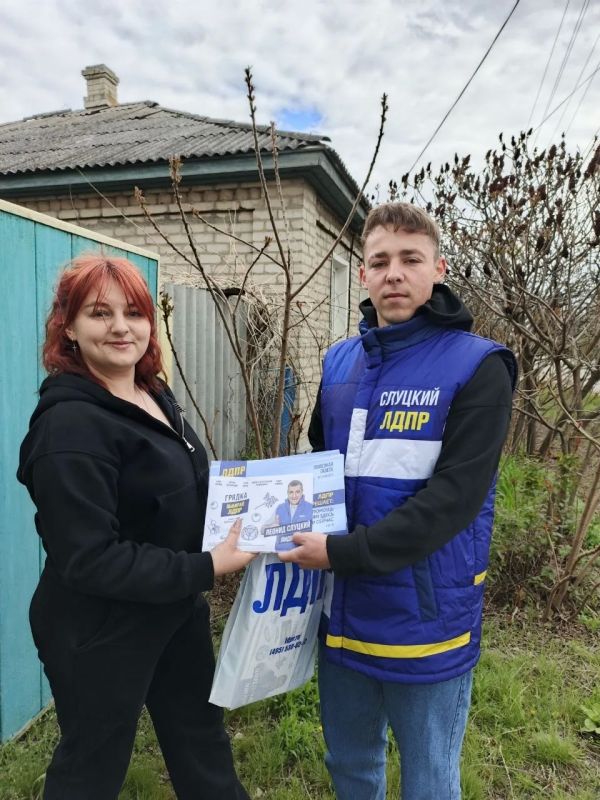 Акция «Грядка ЛДПР»: старт дачного сезона дан! Акция «Грядка ЛДПР»: старт дачного сезона дан!