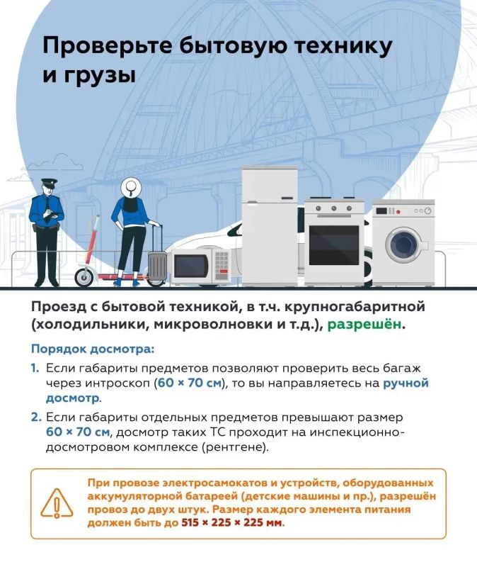 Планируете на майские в Крым? Есть нововведения по проезду Крымского моста Планируете на майские в Крым? Есть нововведения по проезду Крымского моста