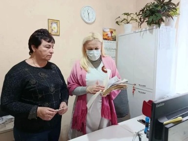 � ����������� ����������� ������ �������-��������������� ����� ������������ ��������������� ���