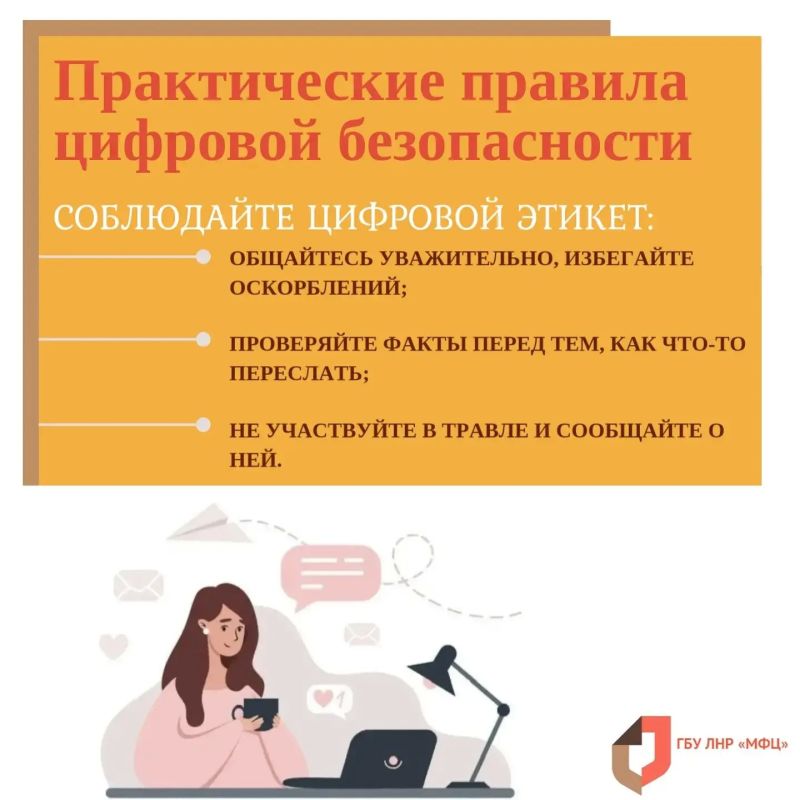 Цифровая грамотность и её важность Цифровая грамотность и её важность