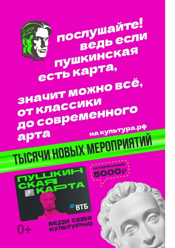 Министерство Инфраструктуры и транспорта Луганской Народной Республики Министерство Инфраструктуры и транспорта Луганской Народной Республики