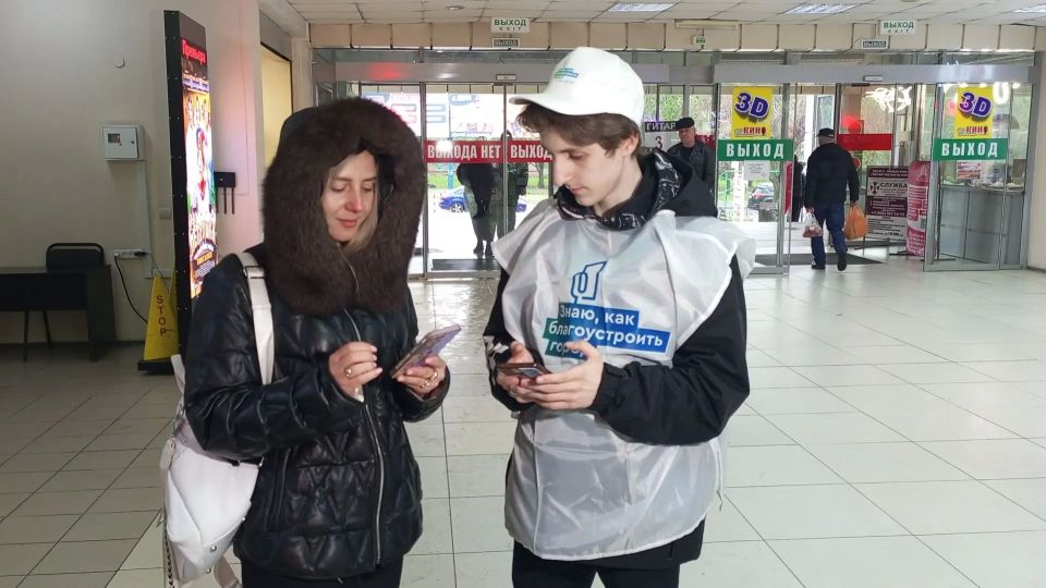 Стартовало Всероссийское онлайн-голосование по выбору объектов для благоустройства в 2027 году Стартовало Всероссийское онлайн-голосование по выбору объектов для благоустройства в 2027 году