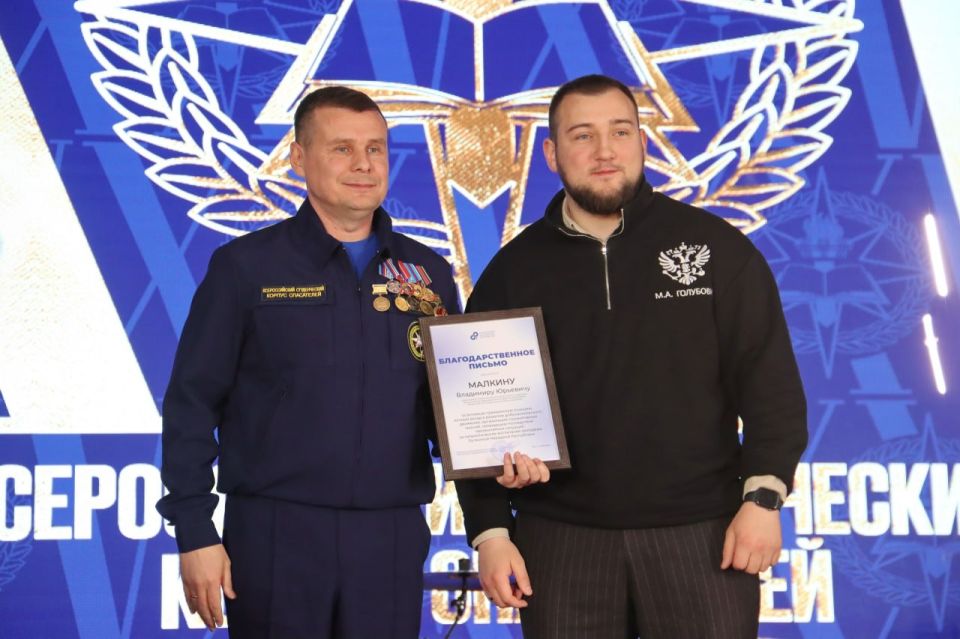 Четверть века в строю. Более 500 человек в республике участвуют в деятельности Всероссийского студенческого корпуса спасателей (ВСКС) Четверть века в строю. Более 500 человек в республике участвуют в деятельности Всероссийского студенческого корпуса спасателей (ВСКС)