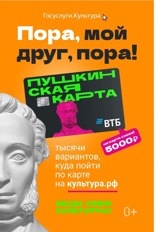 Министерство Инфраструктуры и транспорта Луганской Народной Республики Министерство Инфраструктуры и транспорта Луганской Народной Республики