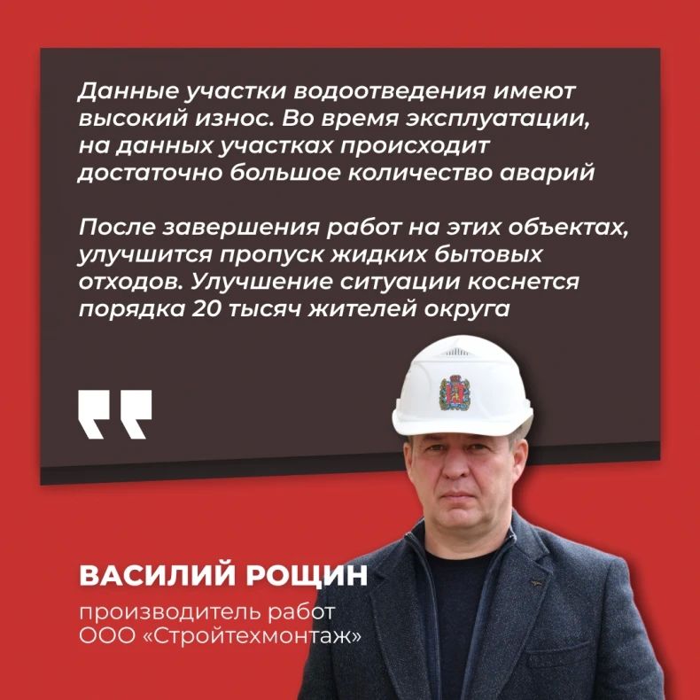 В Свердловском муниципальном округе ЛНР идут работы по восстановлению коммунальной инфраструктуры В Свердловском муниципальном округе ЛНР идут работы по восстановлению коммунальной инфраструктуры