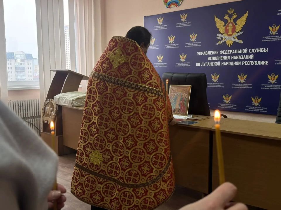 В УФСИН России по Луганской Народной Республике прошло богослужение в день Радоницы В УФСИН России по Луганской Народной Республике прошло богослужение в день Радоницы