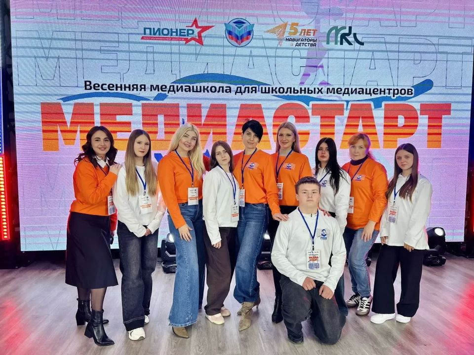 Весеннее вдохновение для медиацентров! 20 и 21 апреля представители и учащиеся школ города Ровеньки собрались в центре «Пионер» на Весенней медиа школе «Медиастарт», и это было просто невероятно! Весеннее вдохновение для медиацентров! 20 и 21 апреля представители и учащиеся школ города Ровеньки собрались в центре «Пионер» на Весенней медиа школе «Медиастарт», и это было просто невероятно!
