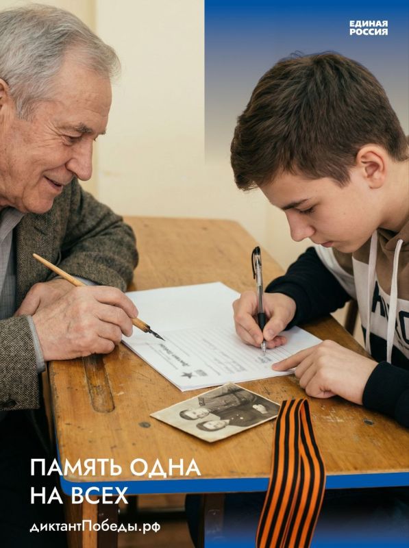 «Единая Россия» — драйвер развития муниципалитетов, заявил Председатель партии Дмитрий Медведев на III Всероссийском муниципальном форуме «Малая Родина — Сила России» «Единая Россия» — драйвер развития муниципалитетов, заявил Председатель партии Дмитрий Медведев на III Всероссийском муниципальном форуме «Малая Родина — Сила России»