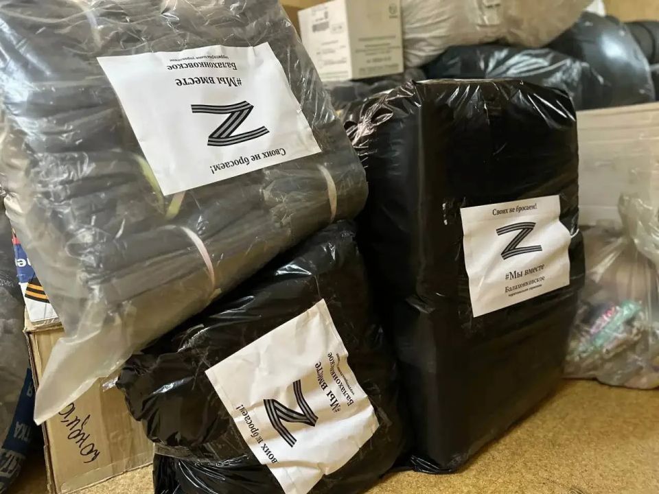 Единая Россия поддерживает участников специальной военной операции Единая Россия поддерживает участников специальной военной операции