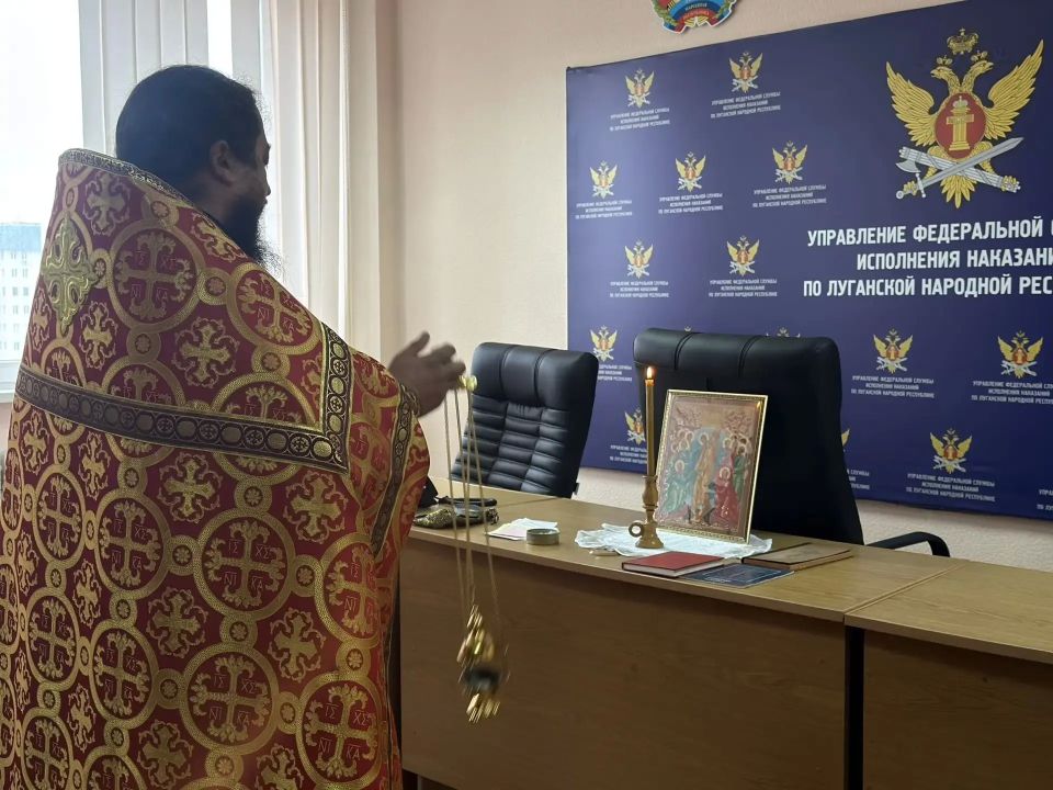 В УФСИН России по Луганской Народной Республике прошло богослужение в день Радоницы В УФСИН России по Луганской Народной Республике прошло богослужение в день Радоницы
