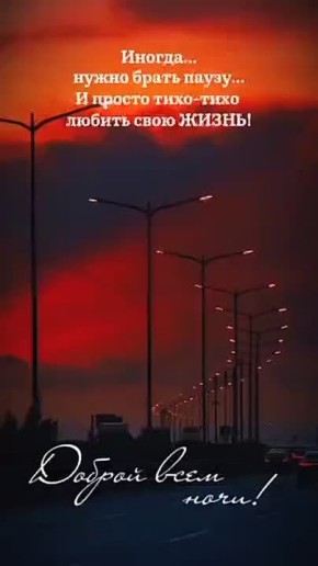 �����, ������ ����, �������