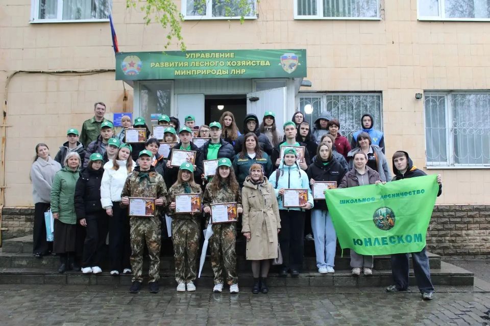 В Луганске прошел второй республиканский слет школьных лесничеств В Луганске прошел второй республиканский слет школьных лесничеств