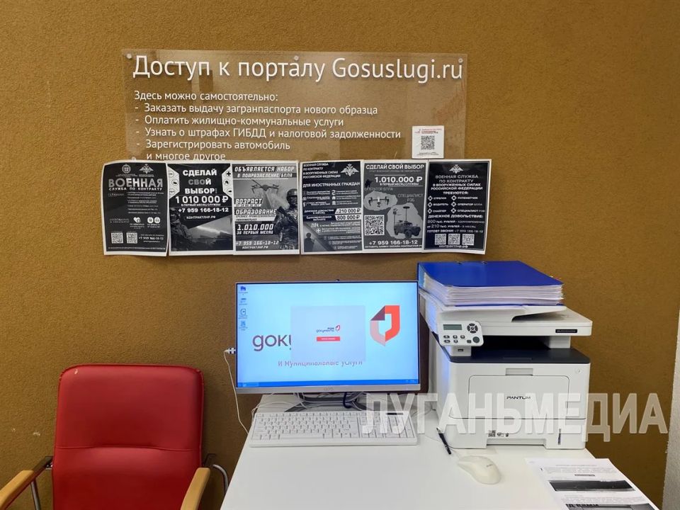 В Меловом единороссы проинспектировали работу МФЦ В Меловом единороссы проинспектировали работу МФЦ