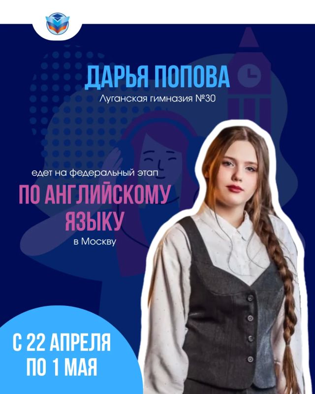 Кто следующий? Наши на ВСОШ: новые имена Кто следующий? Наши на ВСОШ: новые имена
