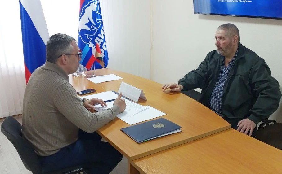 В Алчевской местной общественной приемной Председателя партии "Единая Россия" Д.А. Медведева состоялся личный прием граждан В Алчевской местной общественной приемной Председателя партии "Единая Россия" Д.А. Медведева состоялся личный прием граждан