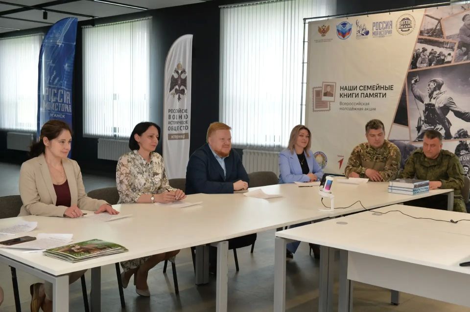 В Луганске обсудили форум школьных музеев «Молодая гвардия» В Луганске обсудили форум школьных музеев «Молодая гвардия»