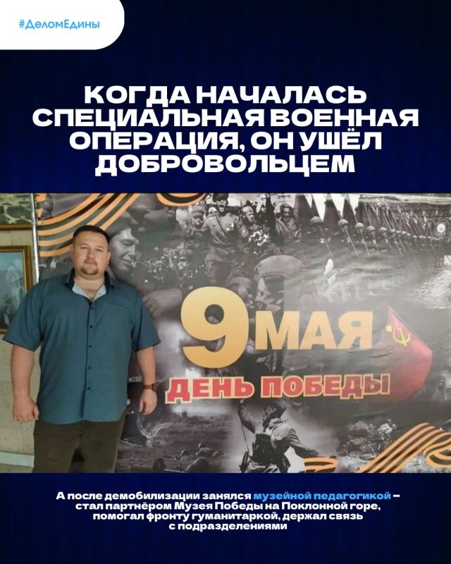 #ДеломЕдины: герои не носят плащи — они ходят на работу #ДеломЕдины: герои не носят плащи — они ходят на работу