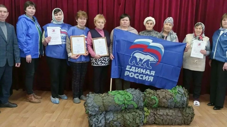 Единая Россия поддерживает участников специальной военной операции Единая Россия поддерживает участников специальной военной операции