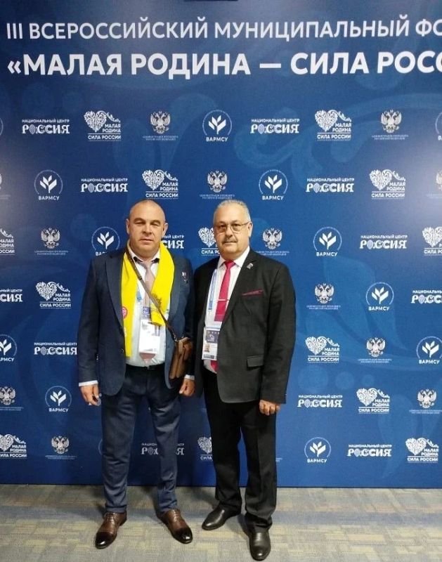 Глава Антрацитовского муниципального округа, Секретарь местного отделения партии "Единая Россия" Сергей Саенко принял участие в III Всероссийском муниципальном форуме „Малая Родина — сила России“, приуроченном ко Дню... Глава Антрацитовского муниципального округа, Секретарь местного отделения партии "Единая Россия" Сергей Саенко принял участие в III Всероссийском муниципальном форуме „Малая Родина — сила России“, приуроченном ко Дню...