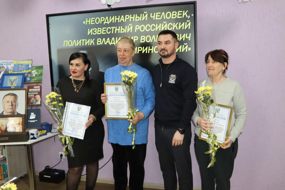«Он был явлением эпохи»: в стахановской библиотеке почтили память Владимира Жириновского «Он был явлением эпохи»: в стахановской библиотеке почтили память Владимира Жириновского