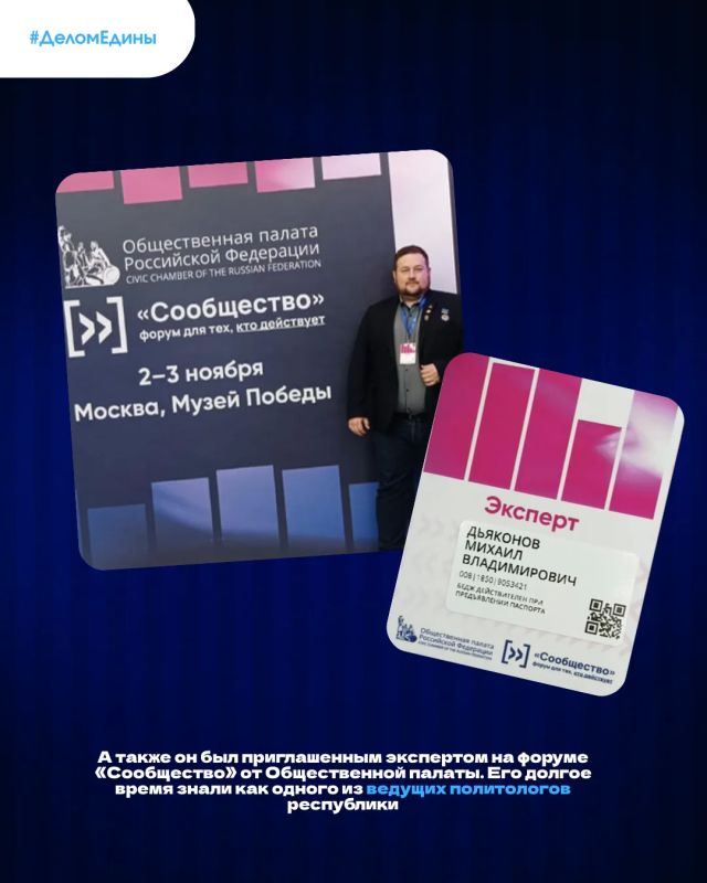 #ДеломЕдины: герои не носят плащи — они ходят на работу #ДеломЕдины: герои не носят плащи — они ходят на работу