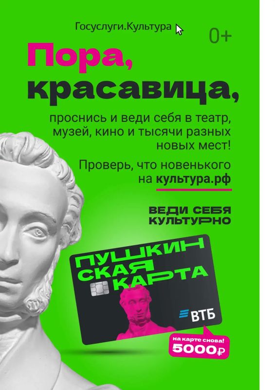 Министерство Инфраструктуры и транспорта Луганской Народной Республики Министерство Инфраструктуры и транспорта Луганской Народной Республики