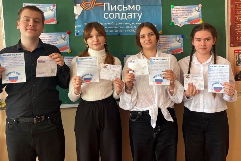 Письмо солдату: поддержка, которая рядом! Письмо солдату: поддержка, которая рядом!
