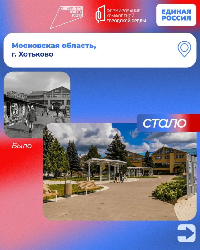Каждый житель может изменить свой населенный пункт Каждый житель может изменить свой населенный пункт