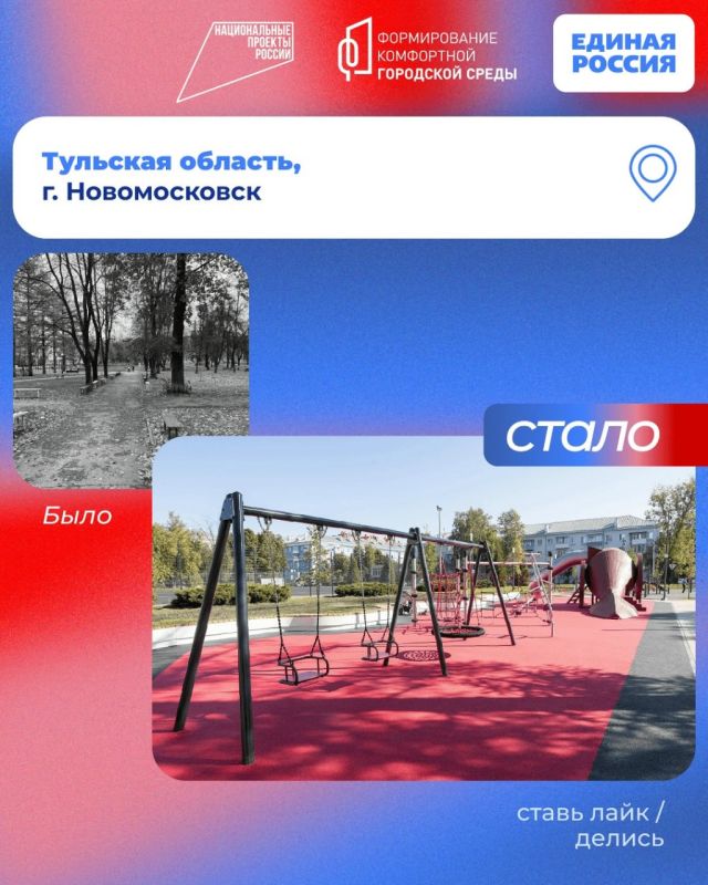 Каждый житель может изменить свой населенный пункт Каждый житель может изменить свой населенный пункт