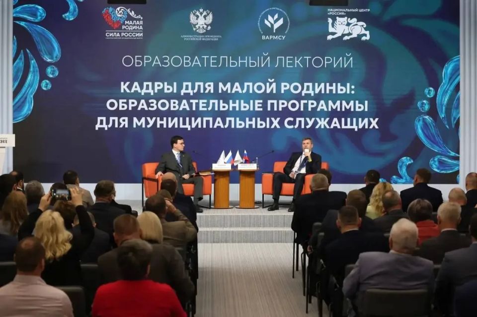Три дня на главном муниципальном форуме страны Три дня на главном муниципальном форуме страны
