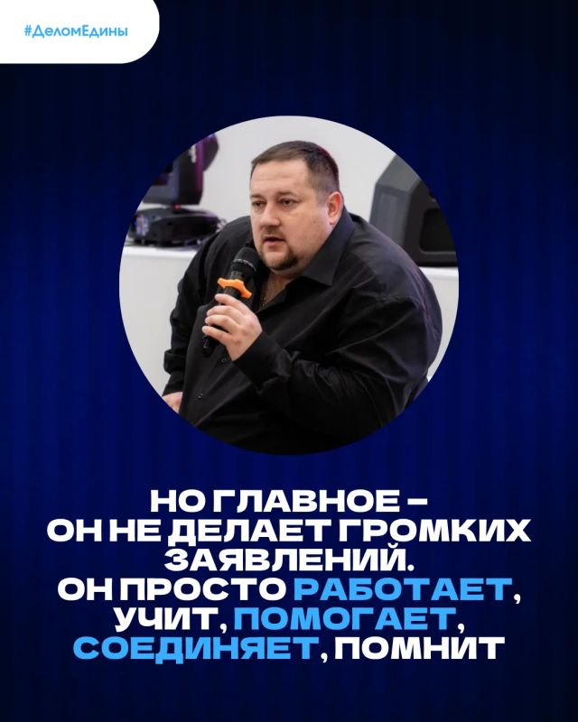 #ДеломЕдины: герои не носят плащи — они ходят на работу #ДеломЕдины: герои не носят плащи — они ходят на работу