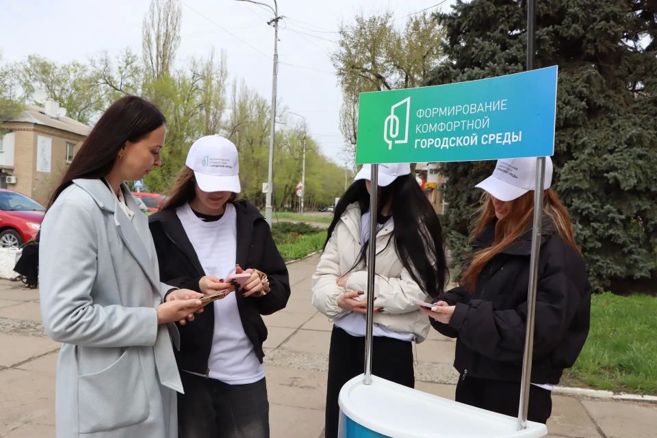 В Лутугино стартовало голосование по выбору проектов благоустройства на 2027 год в рамках реализации федерального проекта «Формирование комфортной городской среды», входящего в состав нацпроекта «Инфраструктура для жизни» В Лутугино стартовало голосование по выбору проектов благоустройства на 2027 год в рамках реализации федерального проекта «Формирование комфортной городской среды», входящего в состав нацпроекта «Инфраструктура для жизни»