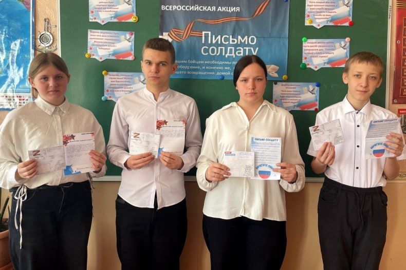 Письмо солдату: поддержка, которая рядом! Письмо солдату: поддержка, которая рядом!