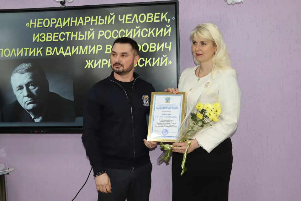 «Он был явлением эпохи»: в стахановской библиотеке почтили память Владимира Жириновского «Он был явлением эпохи»: в стахановской библиотеке почтили память Владимира Жириновского