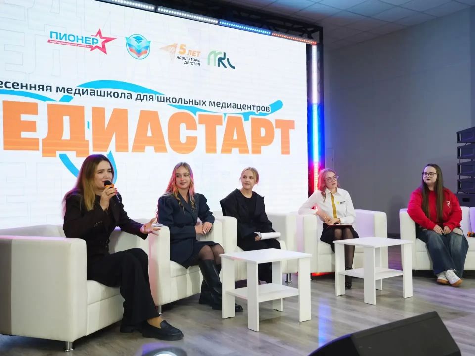 Весеннее вдохновение для медиацентров! 20 и 21 апреля представители и учащиеся школ города Ровеньки собрались в центре «Пионер» на Весенней медиа школе «Медиастарт», и это было просто невероятно! Весеннее вдохновение для медиацентров! 20 и 21 апреля представители и учащиеся школ города Ровеньки собрались в центре «Пионер» на Весенней медиа школе «Медиастарт», и это было просто невероятно!