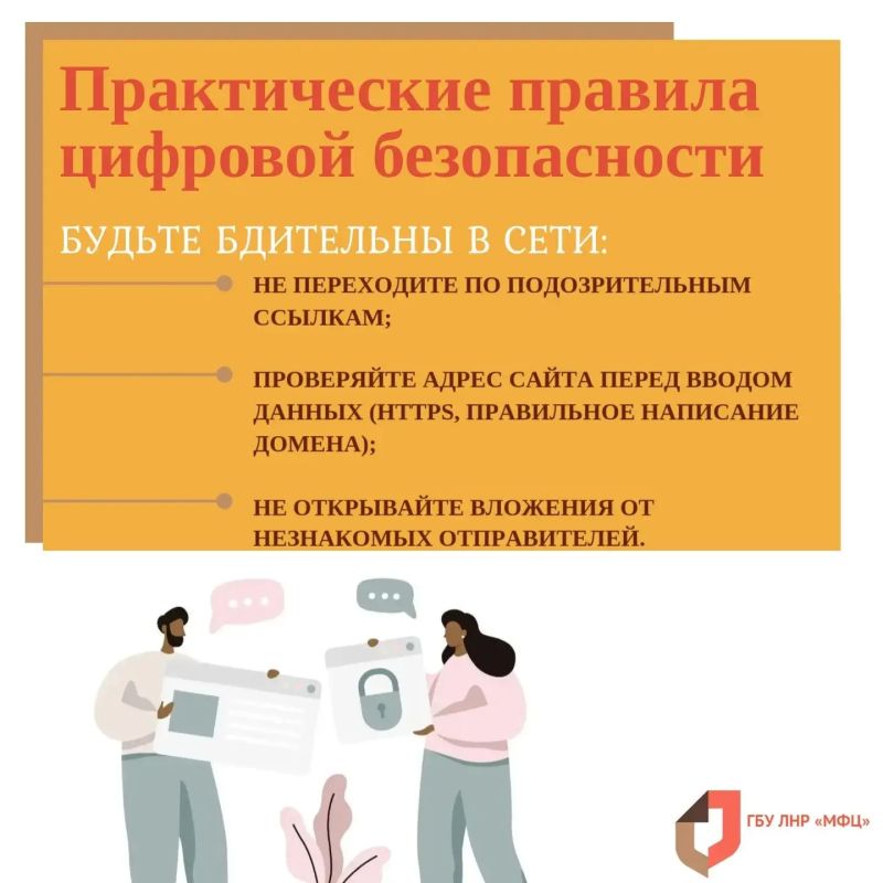 Цифровая грамотность и её важность Цифровая грамотность и её важность