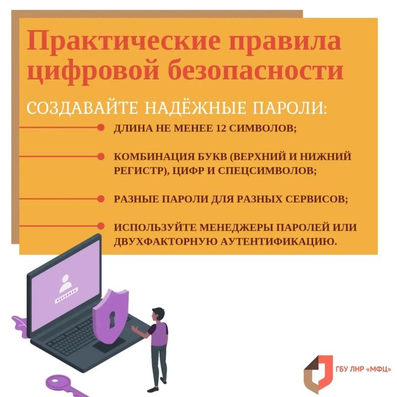 Цифровая грамотность и её важность Цифровая грамотность и её важность