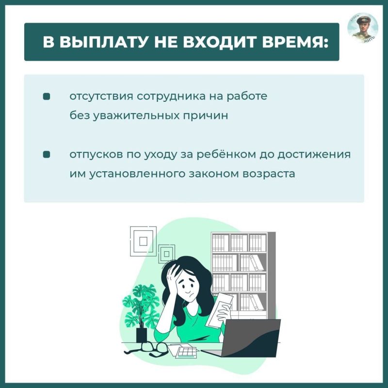 Как рассчитать выплату за неиспользованный отпуск при увольнении? Как рассчитать выплату за неиспользованный отпуск при увольнении?
