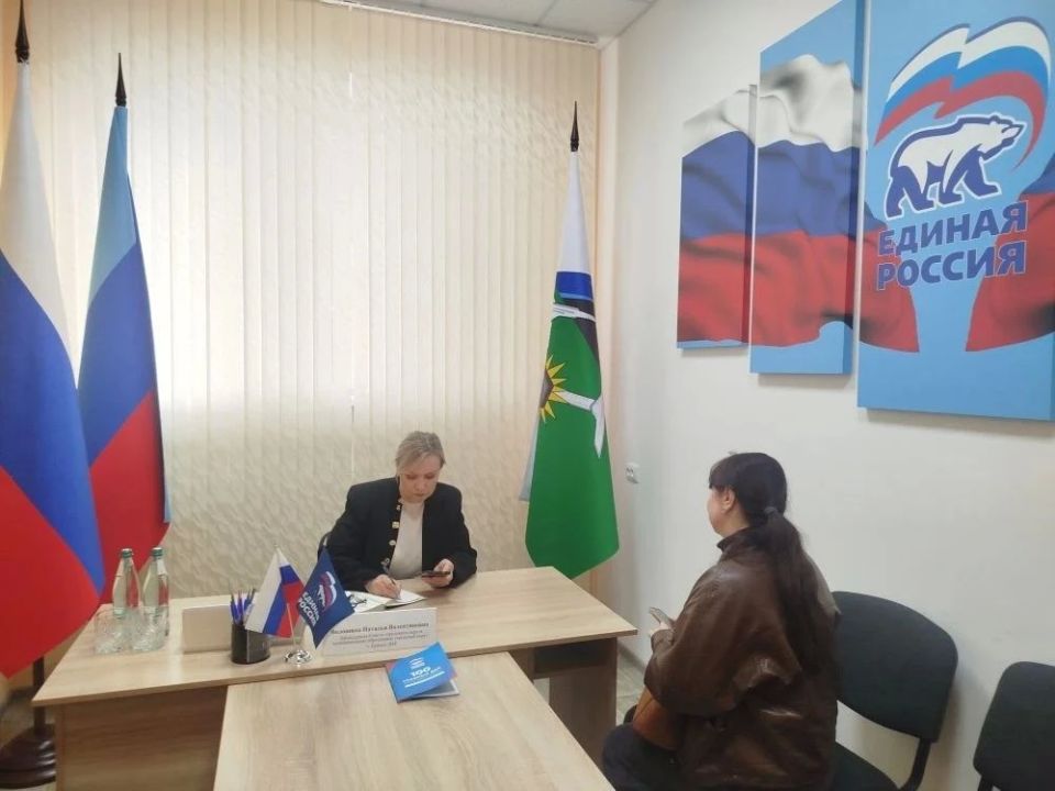 Председатель Совета городского округа города Брянка от ВПП «Единая Россия» Наталья Волошина провела приём граждан Председатель Совета городского округа города Брянка от ВПП «Единая Россия» Наталья Волошина провела приём граждан